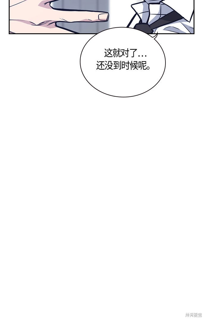 《痞子学霸》漫画最新章节第51话免费下拉式在线观看章节第【64】张图片