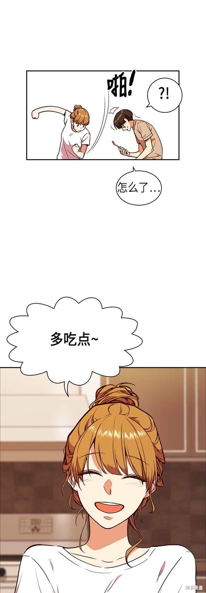 《痞子学霸》漫画最新章节第67话免费下拉式在线观看章节第【61】张图片