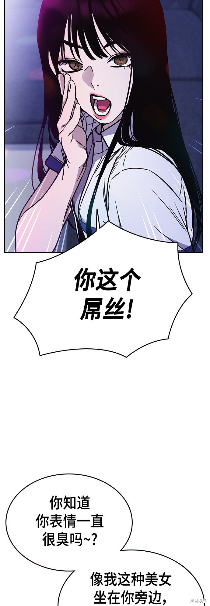 《痞子学霸》漫画最新章节第2季第030话免费下拉式在线观看章节第【37】张图片