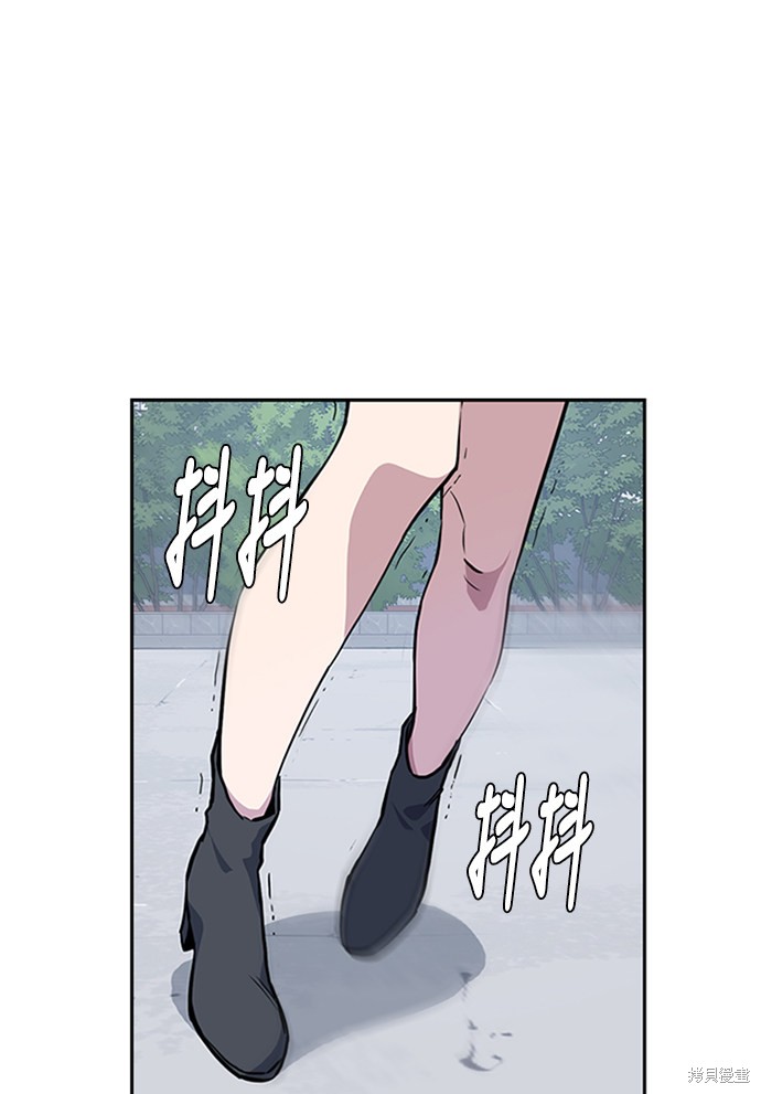 《痞子学霸》漫画最新章节第2话免费下拉式在线观看章节第【101】张图片