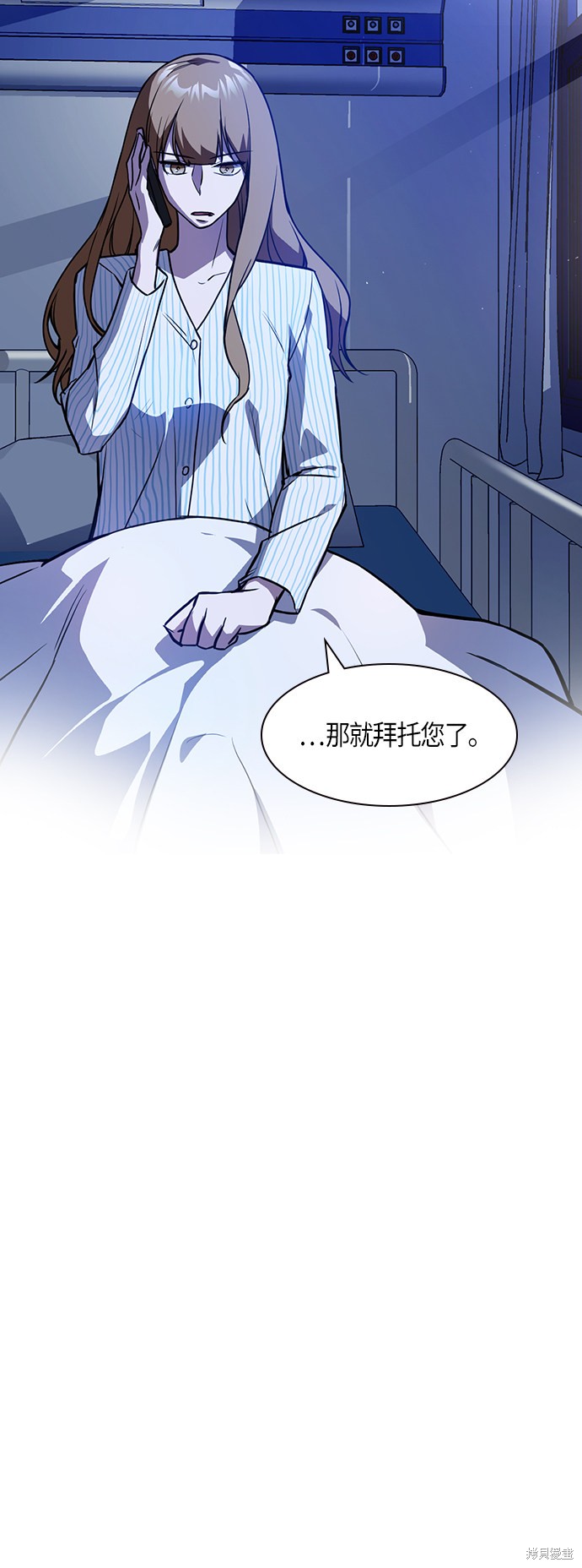 《痞子学霸》漫画最新章节第30话免费下拉式在线观看章节第【41】张图片