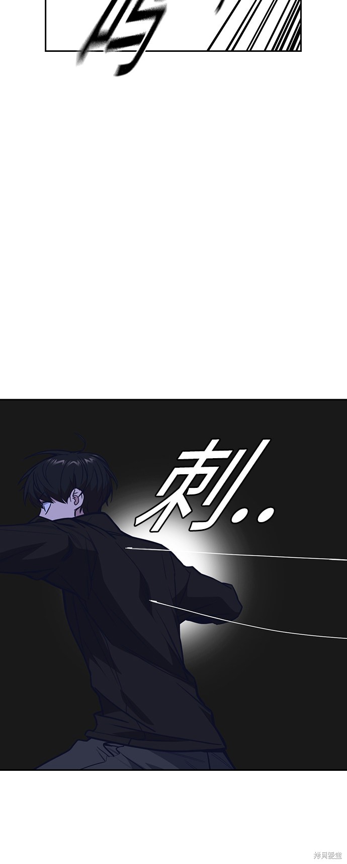 《痞子学霸》漫画最新章节第112话免费下拉式在线观看章节第【41】张图片