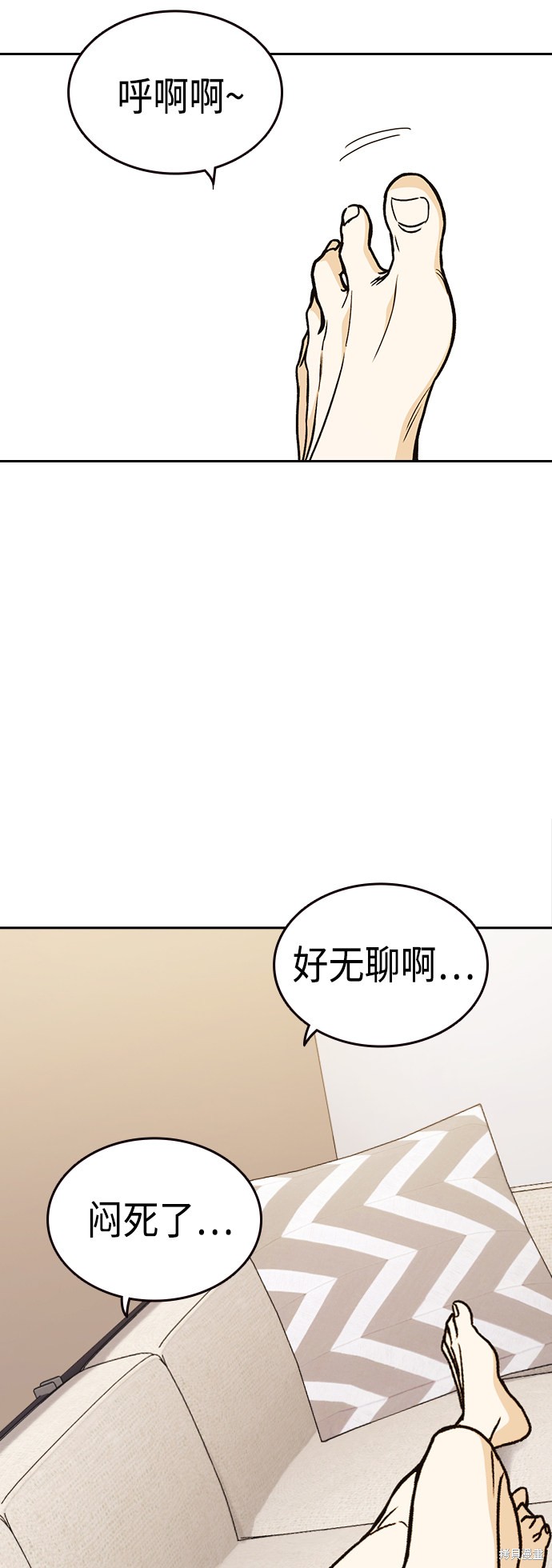 《痞子学霸》漫画最新章节第2季第034话免费下拉式在线观看章节第【55】张图片