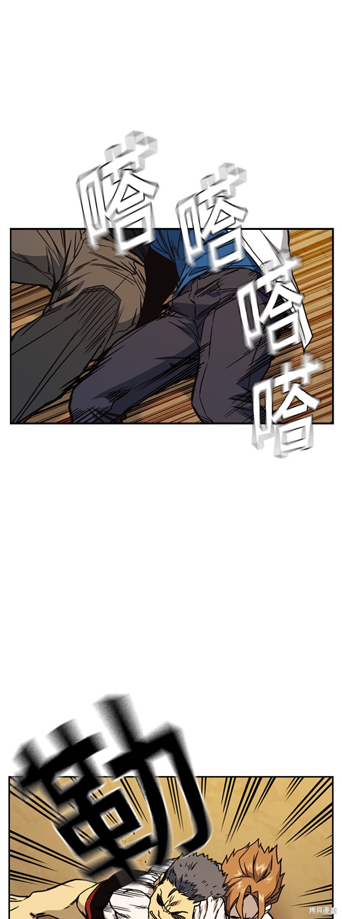 《痞子学霸》漫画最新章节第2季第024话免费下拉式在线观看章节第【57】张图片