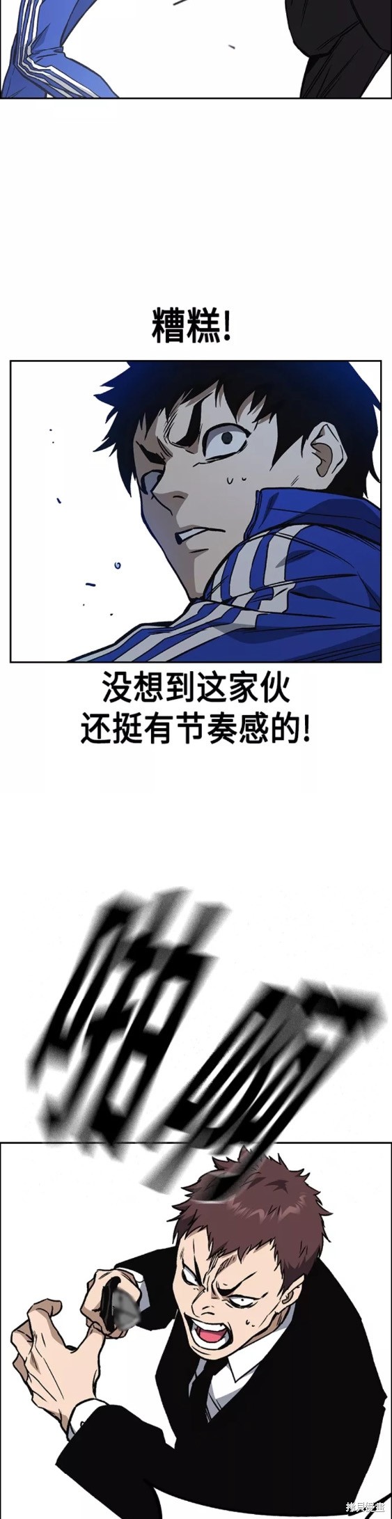 《痞子学霸》漫画最新章节第2季第042话免费下拉式在线观看章节第【21】张图片