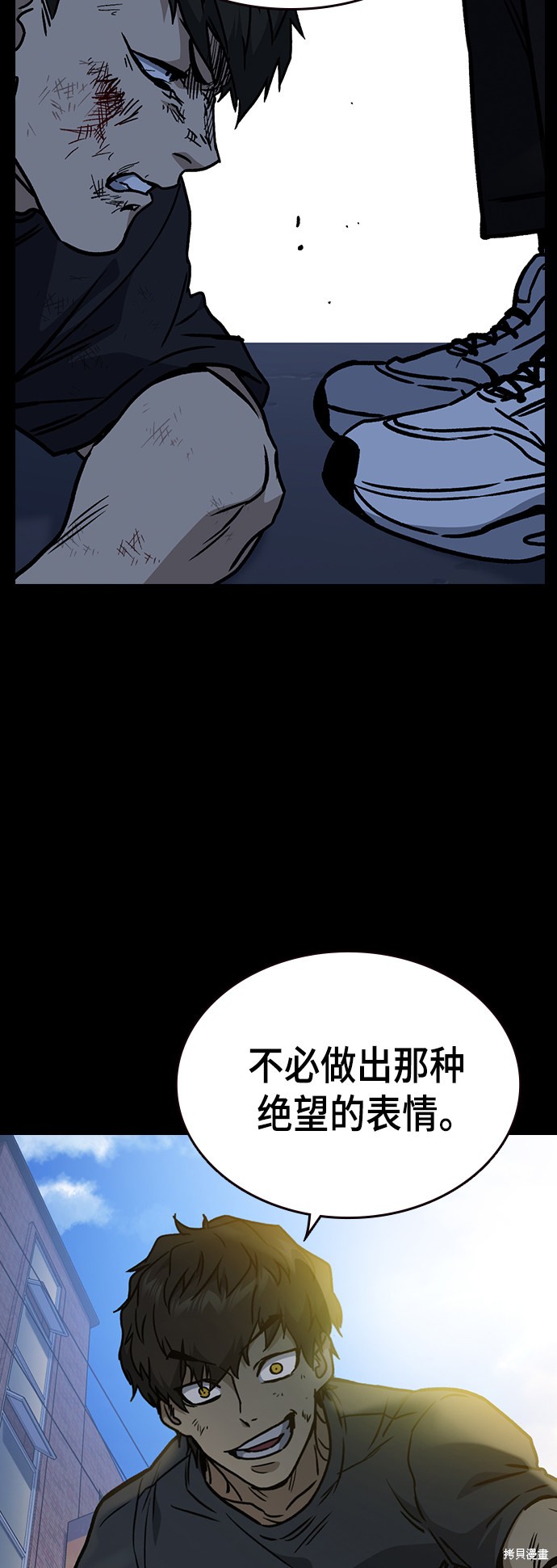 《痞子学霸》漫画最新章节第2季第028话免费下拉式在线观看章节第【41】张图片