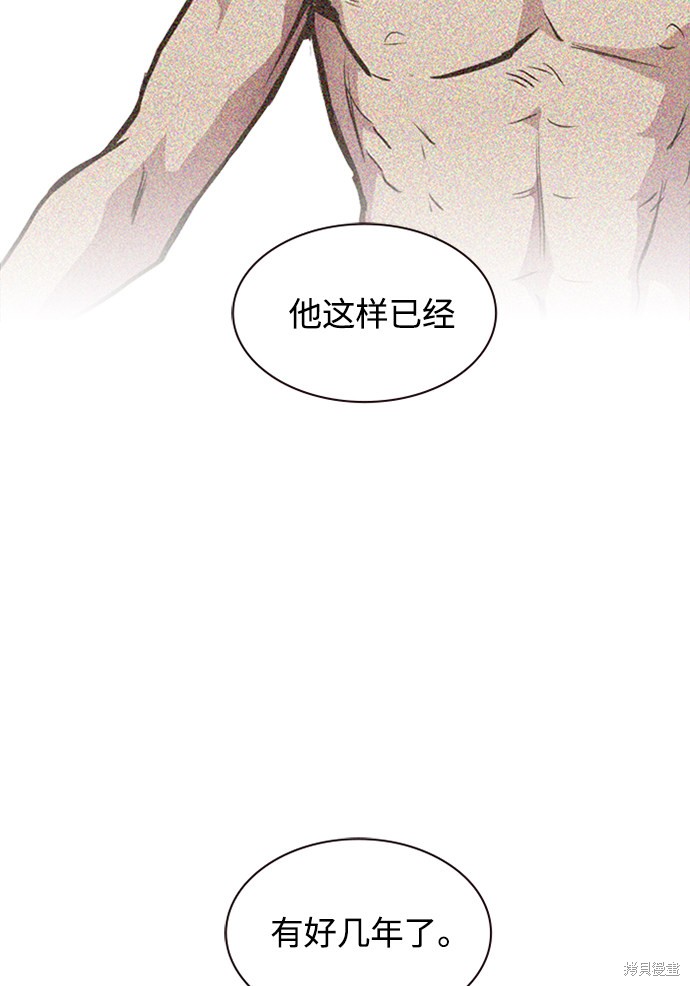 《痞子学霸》漫画最新章节第1话免费下拉式在线观看章节第【170】张图片