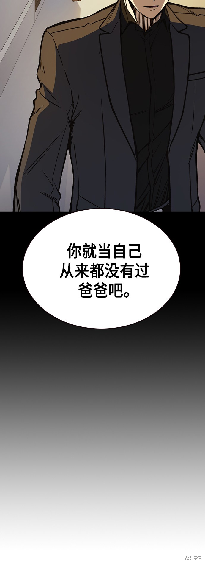 《痞子学霸》漫画最新章节第2季第035话免费下拉式在线观看章节第【50】张图片