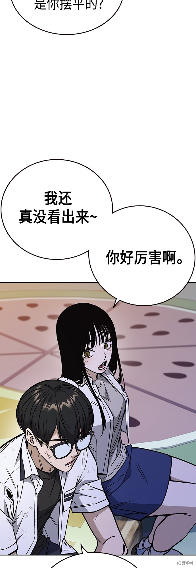 《痞子学霸》漫画最新章节第2季第031话免费下拉式在线观看章节第【23】张图片