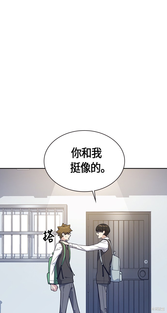 《痞子学霸》漫画最新章节第35话免费下拉式在线观看章节第【61】张图片