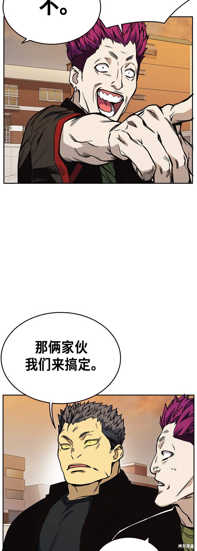 《痞子学霸》漫画最新章节第2季第021话免费下拉式在线观看章节第【40】张图片