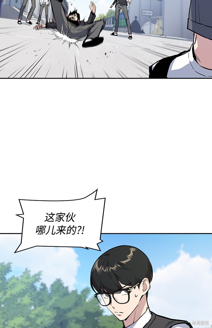 《痞子学霸》漫画最新章节第1话免费下拉式在线观看章节第【162】张图片