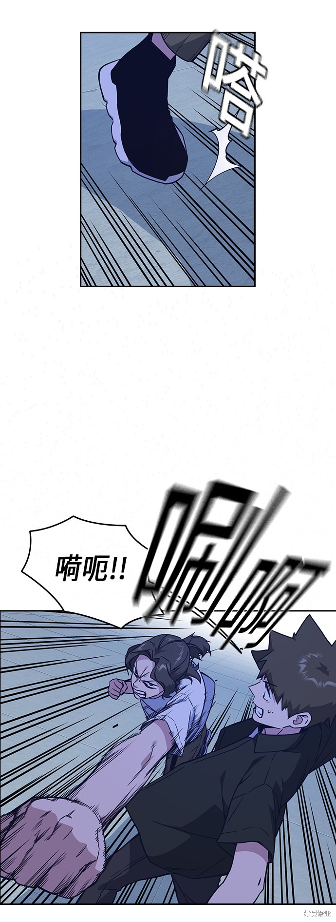 《痞子学霸》漫画最新章节第108话免费下拉式在线观看章节第【25】张图片