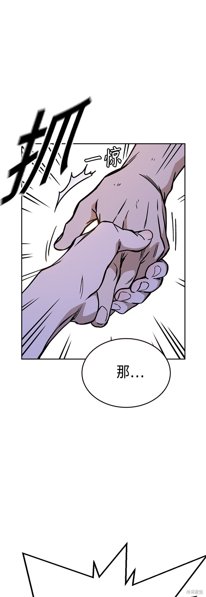 《痞子学霸》漫画最新章节第2季第031话免费下拉式在线观看章节第【19】张图片