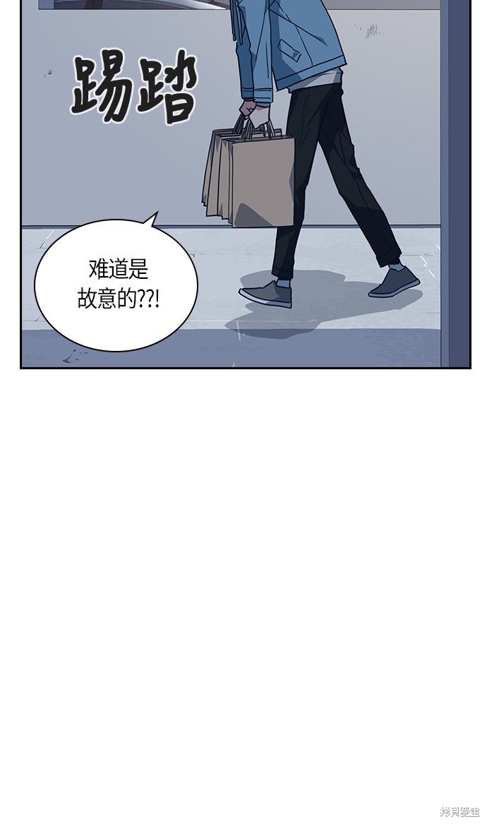 《痞子学霸》漫画最新章节第10话免费下拉式在线观看章节第【63】张图片