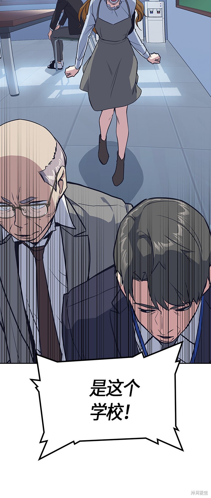 《痞子学霸》漫画最新章节第7话免费下拉式在线观看章节第【54】张图片