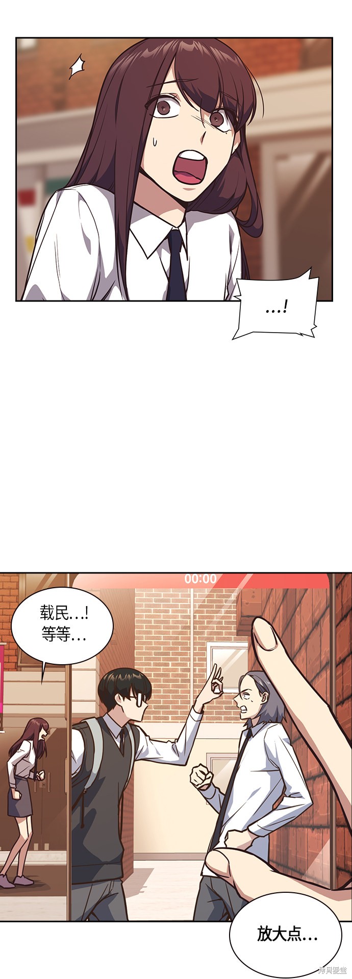 《痞子学霸》漫画最新章节第35话免费下拉式在线观看章节第【16】张图片