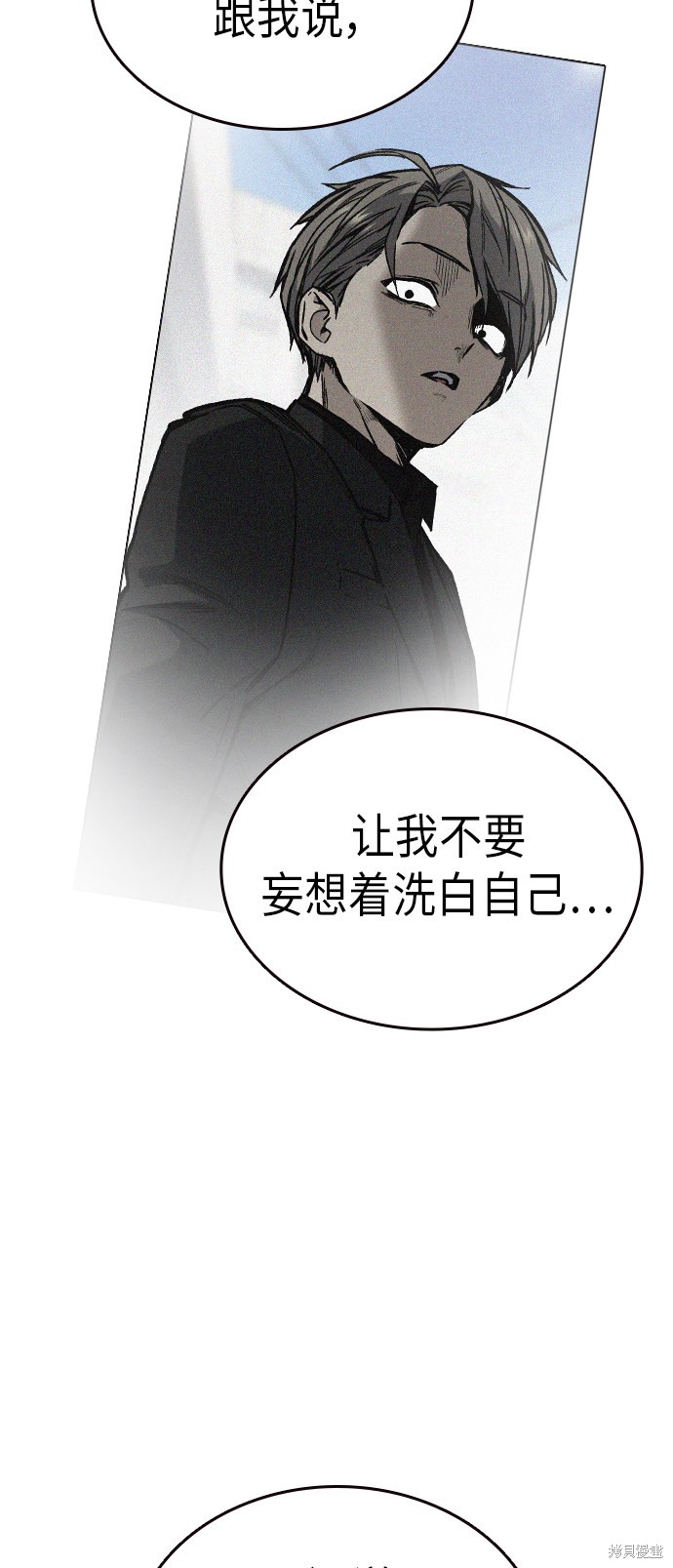 《痞子学霸》漫画最新章节第2季第10话免费下拉式在线观看章节第【52】张图片