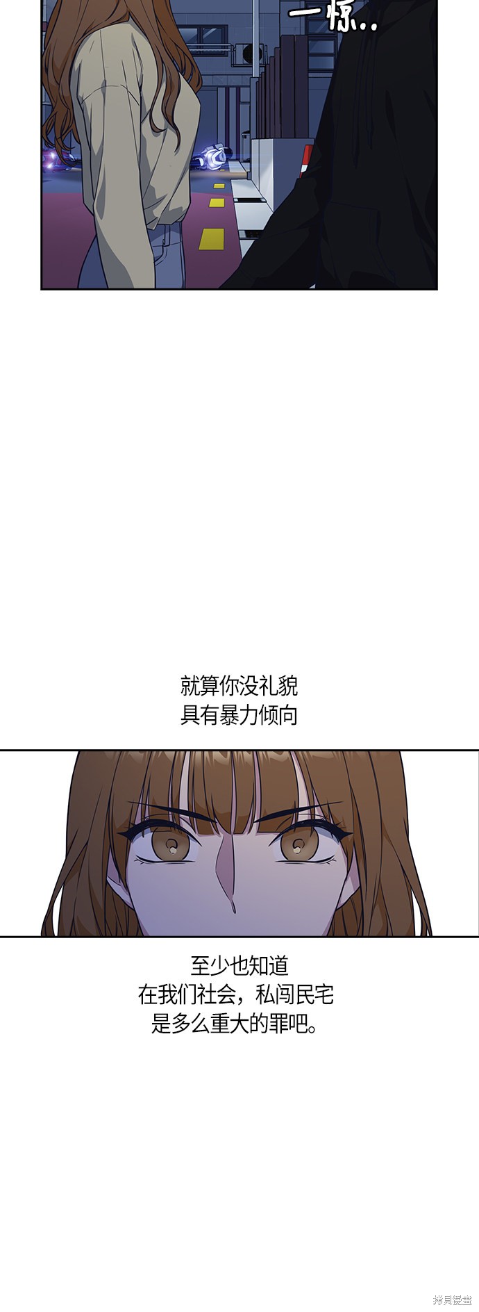 《痞子学霸》漫画最新章节第13话免费下拉式在线观看章节第【32】张图片