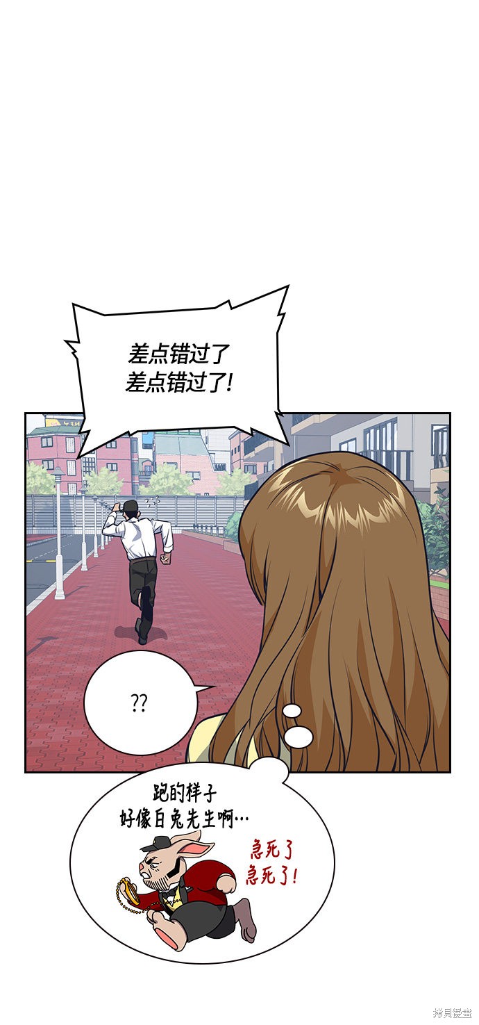 《痞子学霸》漫画最新章节第9话免费下拉式在线观看章节第【18】张图片