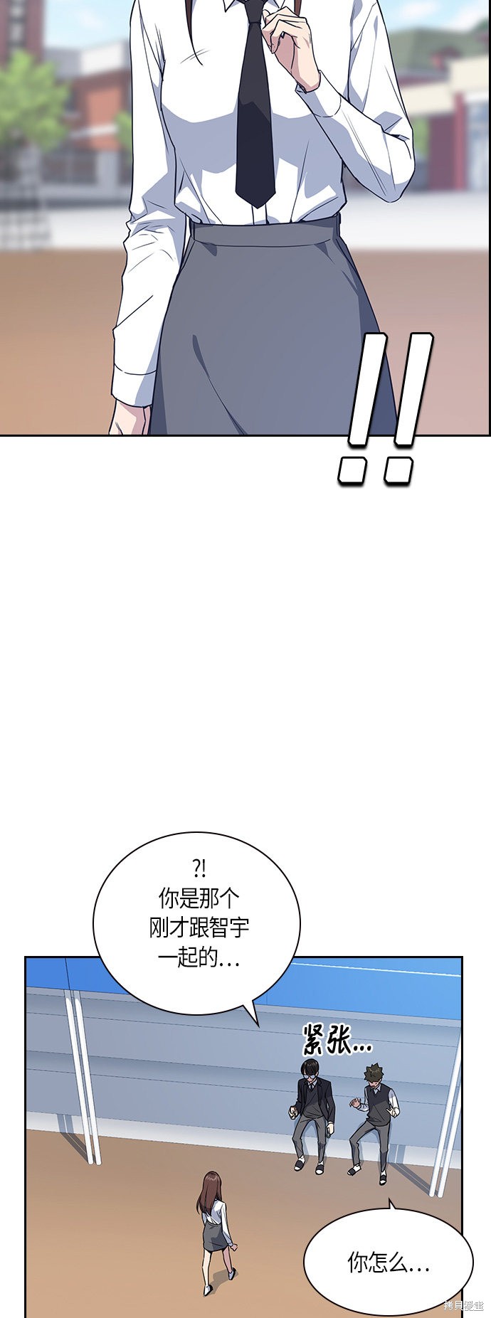 《痞子学霸》漫画最新章节第15话免费下拉式在线观看章节第【21】张图片