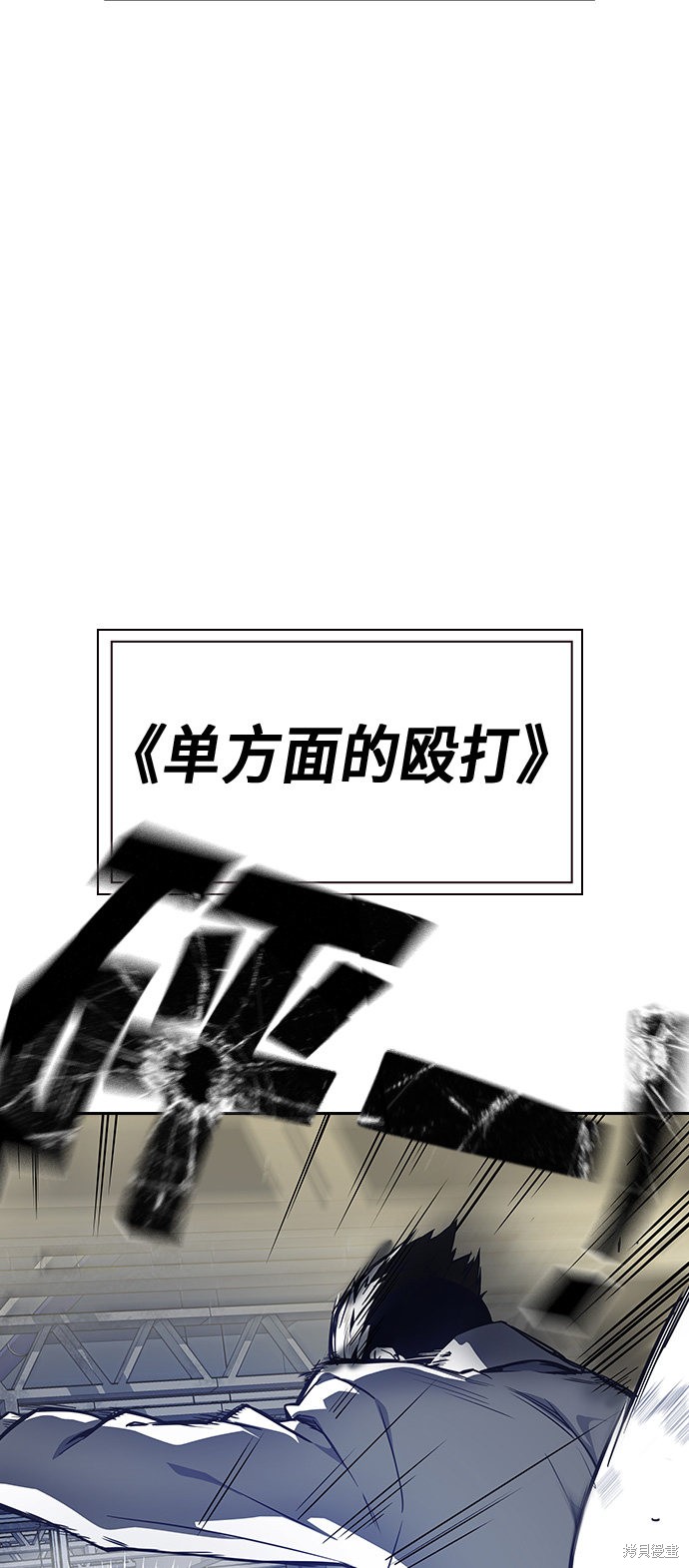 《痞子学霸》漫画最新章节第27话免费下拉式在线观看章节第【47】张图片