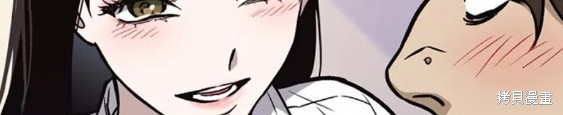 《痞子学霸》漫画最新章节第2季第044话免费下拉式在线观看章节第【74】张图片