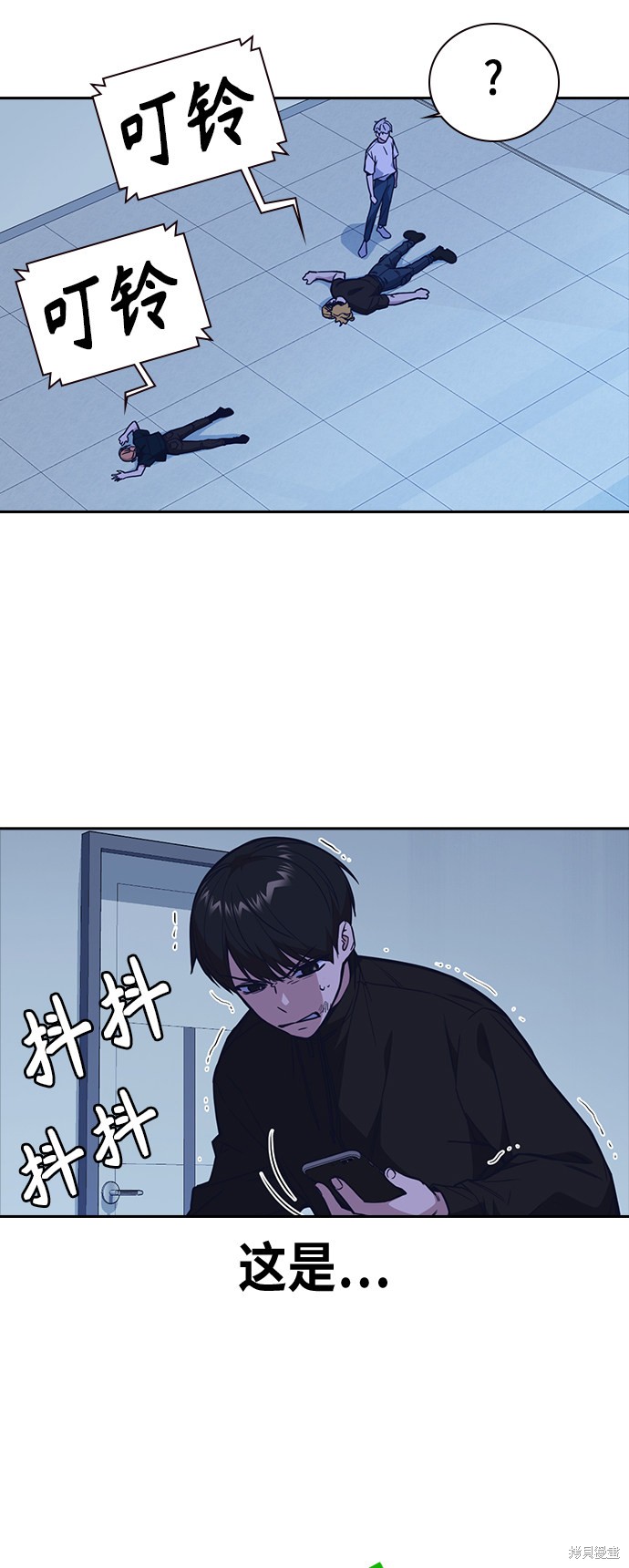 《痞子学霸》漫画最新章节第114话免费下拉式在线观看章节第【43】张图片