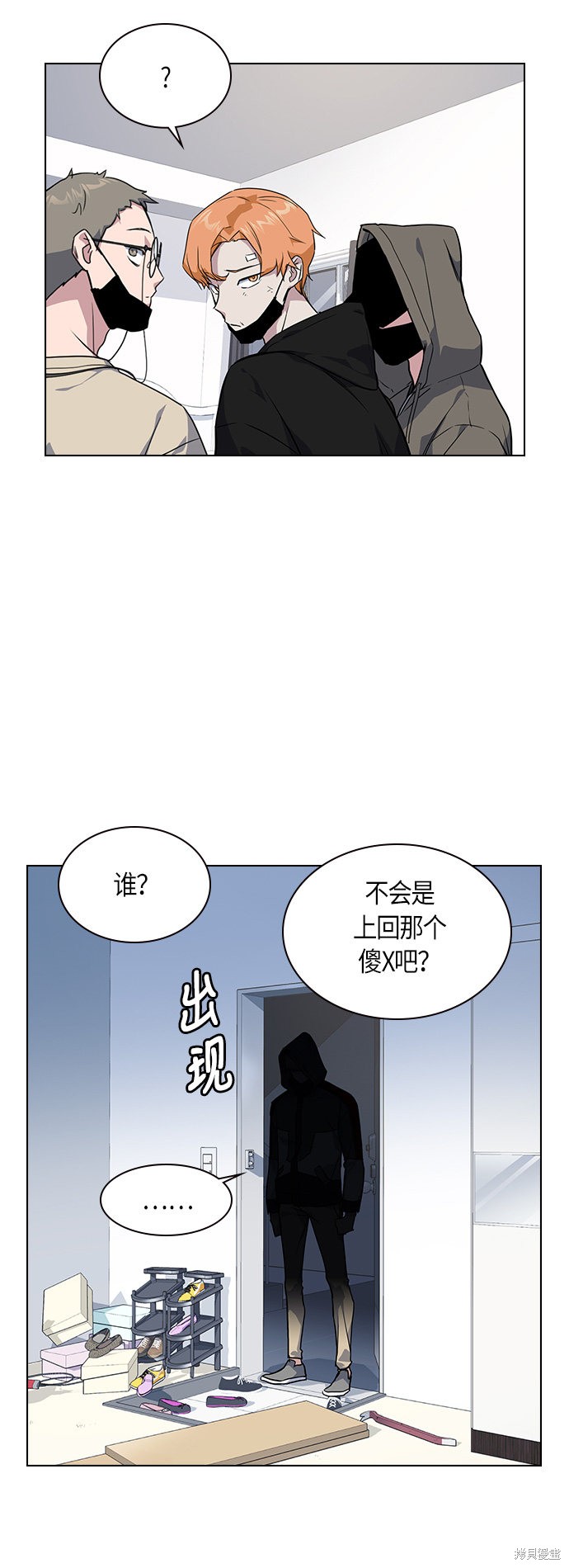 《痞子学霸》漫画最新章节第10话免费下拉式在线观看章节第【31】张图片