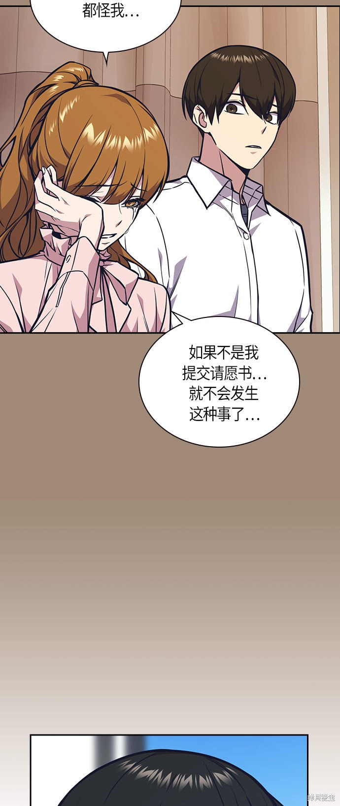 《痞子学霸》漫画最新章节第51话免费下拉式在线观看章节第【20】张图片