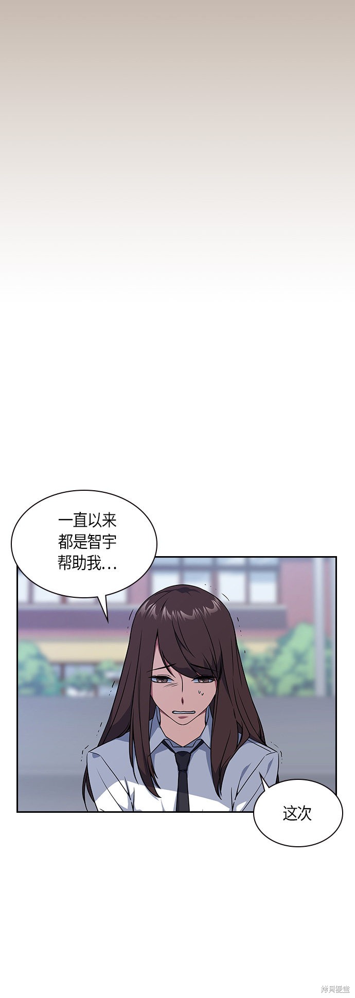 《痞子学霸》漫画最新章节第15话免费下拉式在线观看章节第【41】张图片