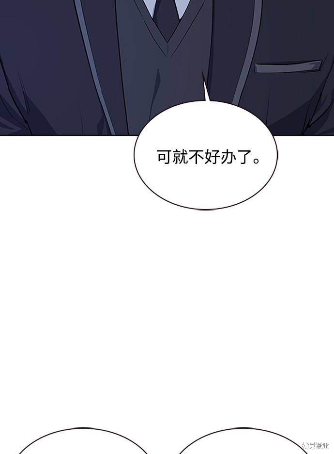 《痞子学霸》漫画最新章节第3话免费下拉式在线观看章节第【4】张图片