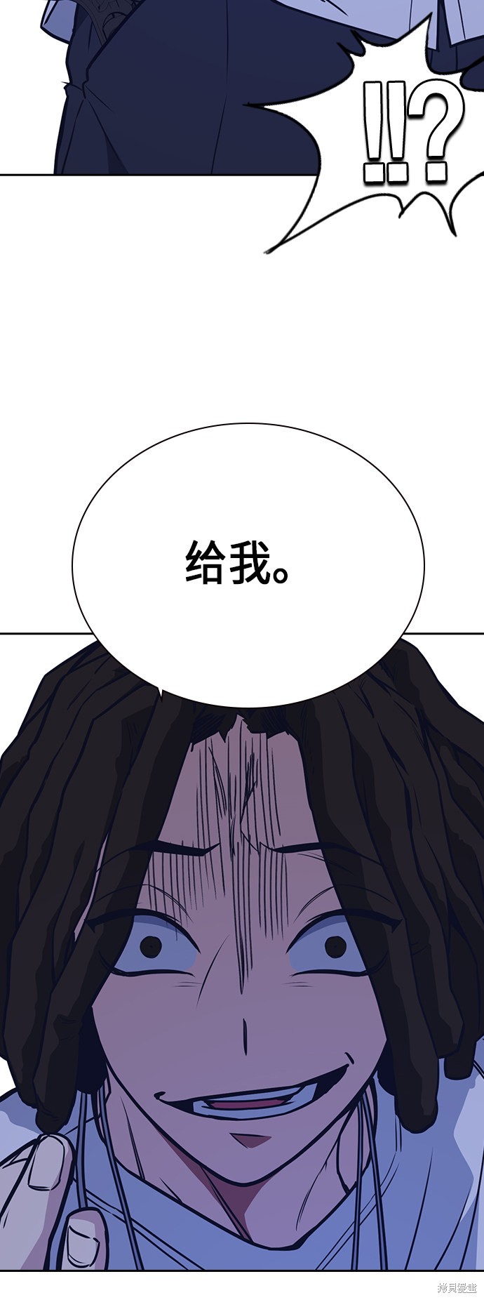 《痞子学霸》漫画最新章节第93话免费下拉式在线观看章节第【55】张图片