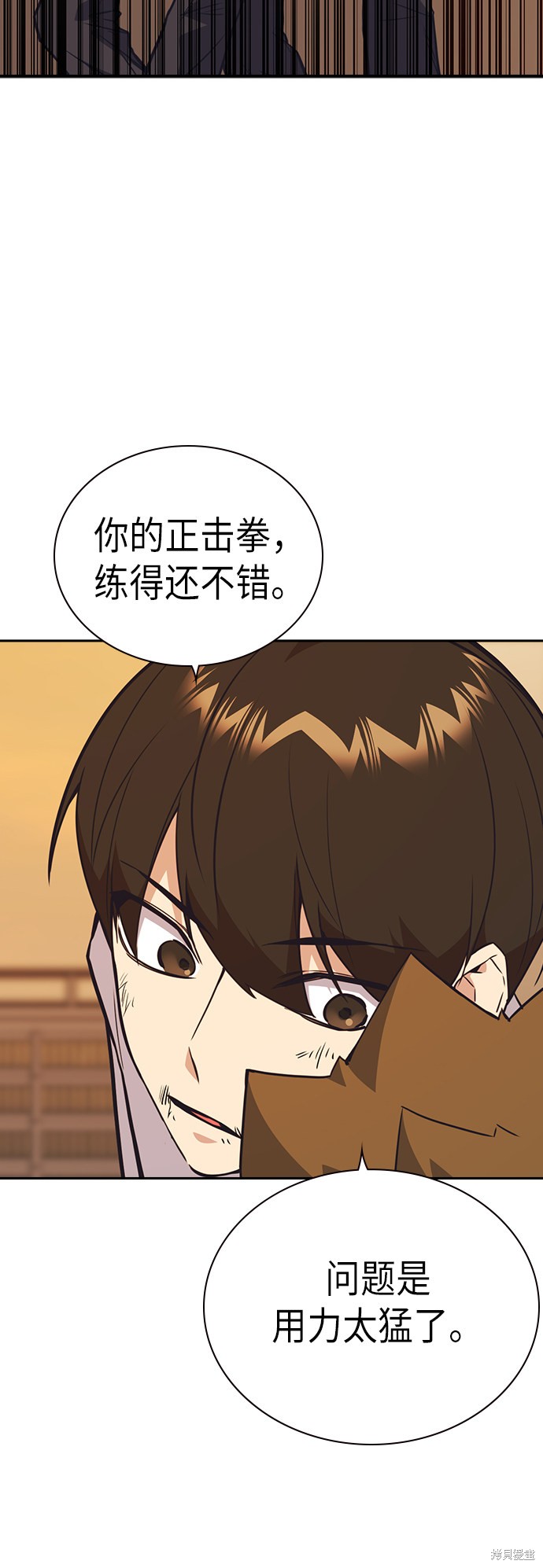 《痞子学霸》漫画最新章节第100话免费下拉式在线观看章节第【60】张图片