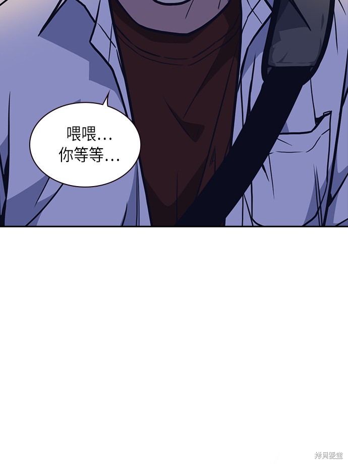 《痞子学霸》漫画最新章节第53话免费下拉式在线观看章节第【72】张图片