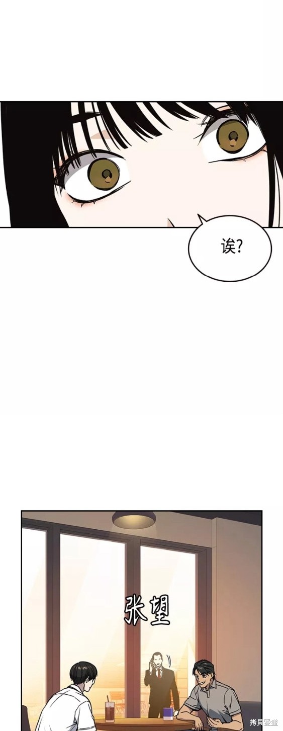 《痞子学霸》漫画最新章节第2季第047话免费下拉式在线观看章节第【48】张图片