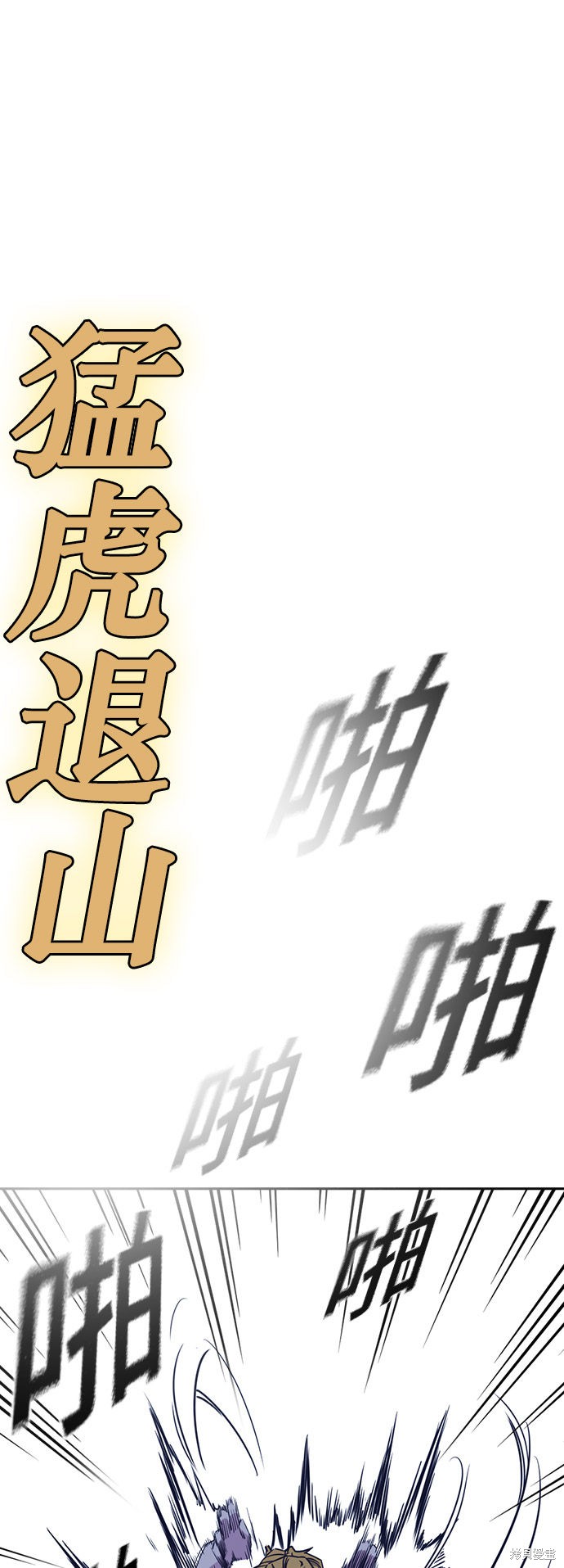 《痞子学霸》漫画最新章节第73话免费下拉式在线观看章节第【38】张图片