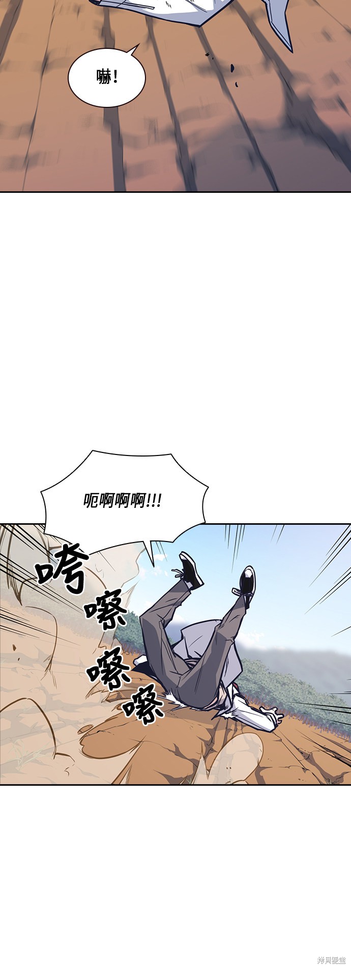 《痞子学霸》漫画最新章节第42话免费下拉式在线观看章节第【17】张图片