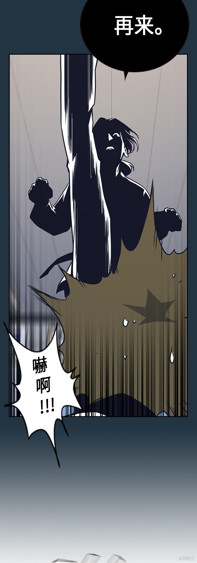 《痞子学霸》漫画最新章节第108话免费下拉式在线观看章节第【37】张图片