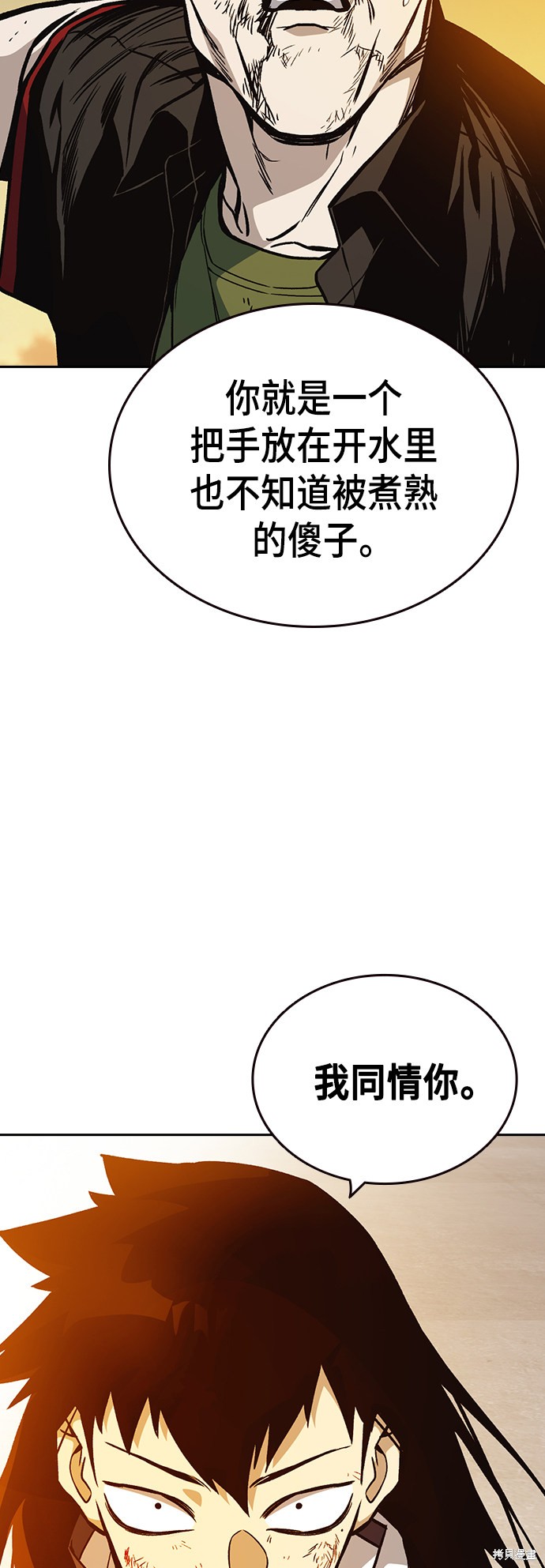 《痞子学霸》漫画最新章节第2季第024话免费下拉式在线观看章节第【36】张图片