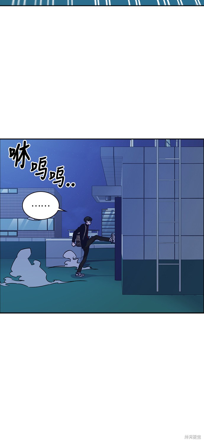 《痞子学霸》漫画最新章节第59话免费下拉式在线观看章节第【5】张图片