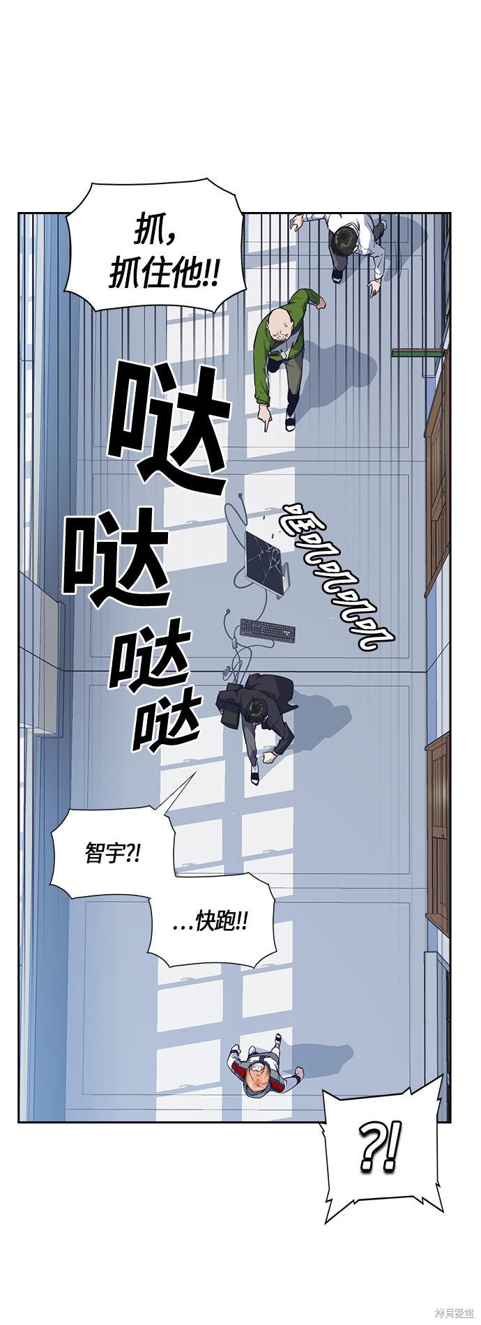 《痞子学霸》漫画最新章节第18话免费下拉式在线观看章节第【31】张图片