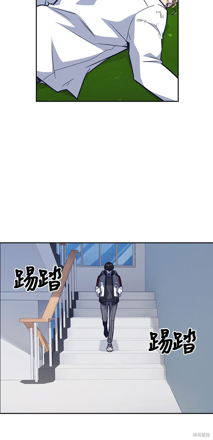 《痞子学霸》漫画最新章节第51话免费下拉式在线观看章节第【14】张图片