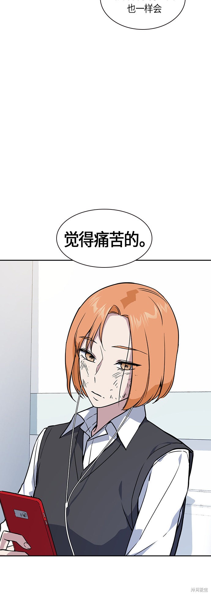 《痞子学霸》漫画最新章节第15话免费下拉式在线观看章节第【44】张图片