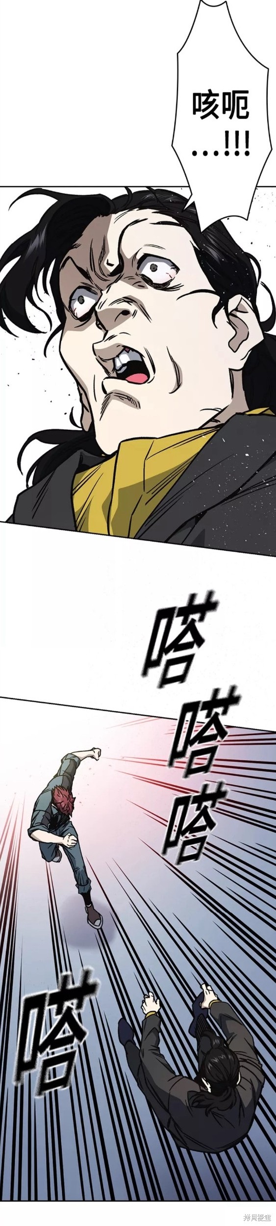 《痞子学霸》漫画最新章节第2季第055话免费下拉式在线观看章节第【32】张图片