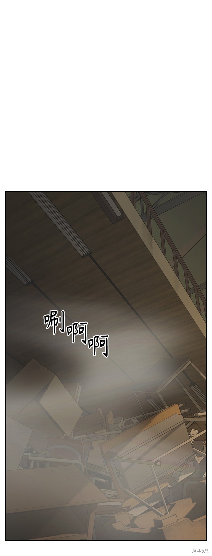 《痞子学霸》漫画最新章节第2季第027话免费下拉式在线观看章节第【53】张图片