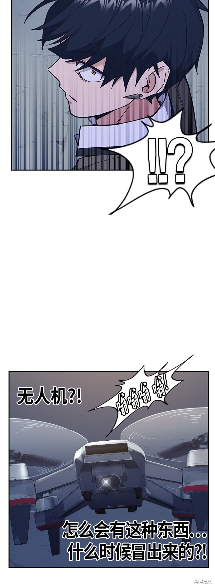 《痞子学霸》漫画最新章节第90话免费下拉式在线观看章节第【51】张图片