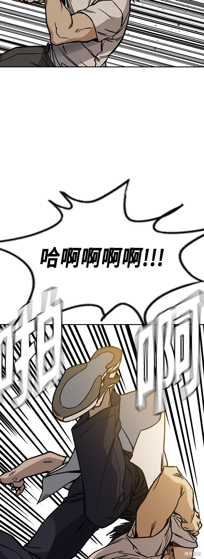 《痞子学霸》漫画最新章节第2季第028话免费下拉式在线观看章节第【54】张图片