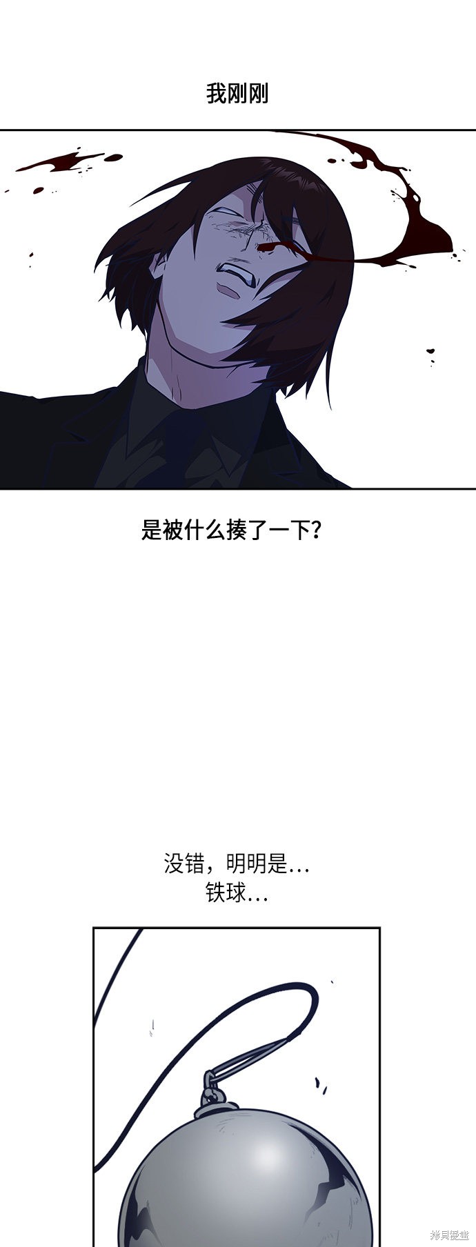 《痞子学霸》漫画最新章节第56话免费下拉式在线观看章节第【56】张图片