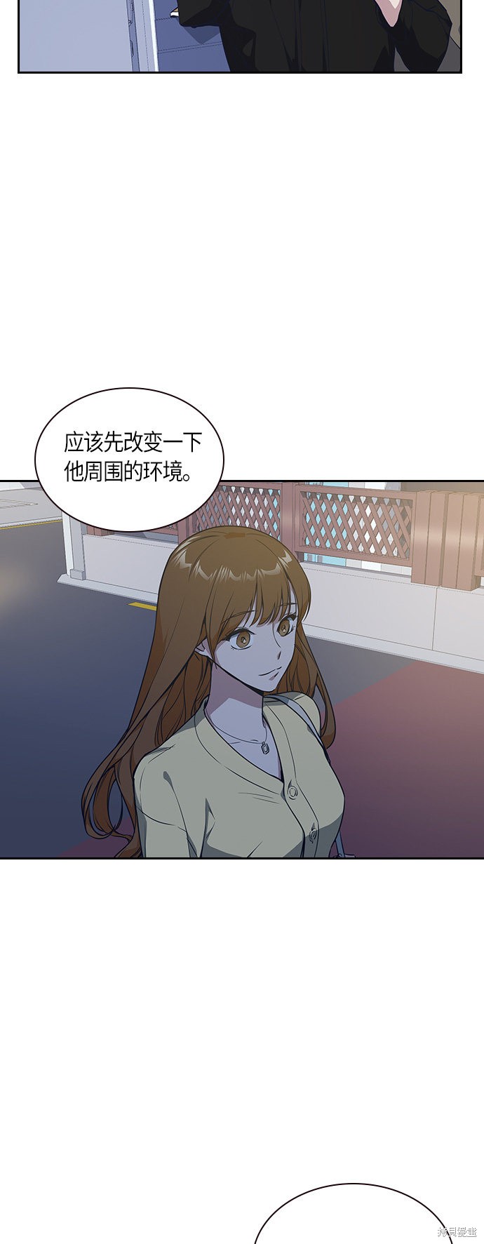 《痞子学霸》漫画最新章节第10话免费下拉式在线观看章节第【16】张图片